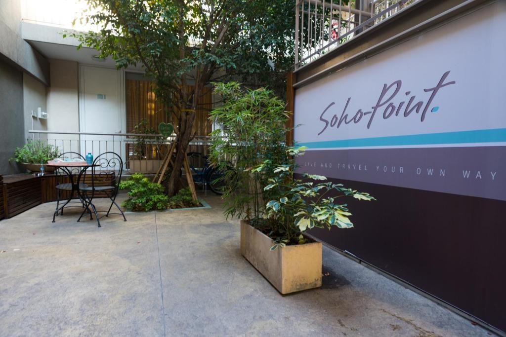 Soho Point Apartment Буенос Айрес Екстериор снимка